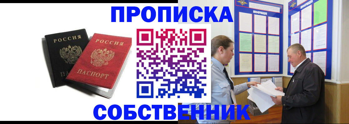форма 3 в Элисте